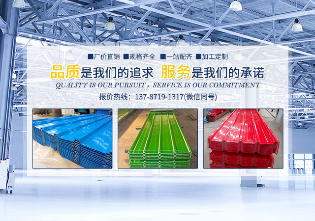 湖南省铁储物资有限公司_.湖南型材类|板材类|管材类