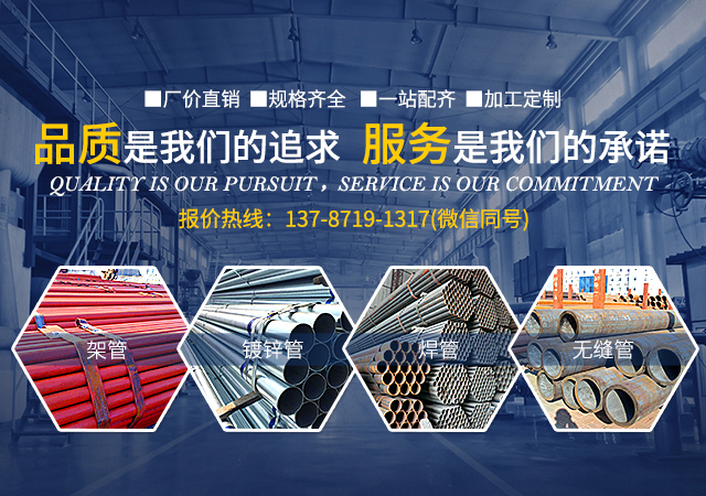 湖南省铁储物资有限公司_.湖南型材类|板材类|管材类